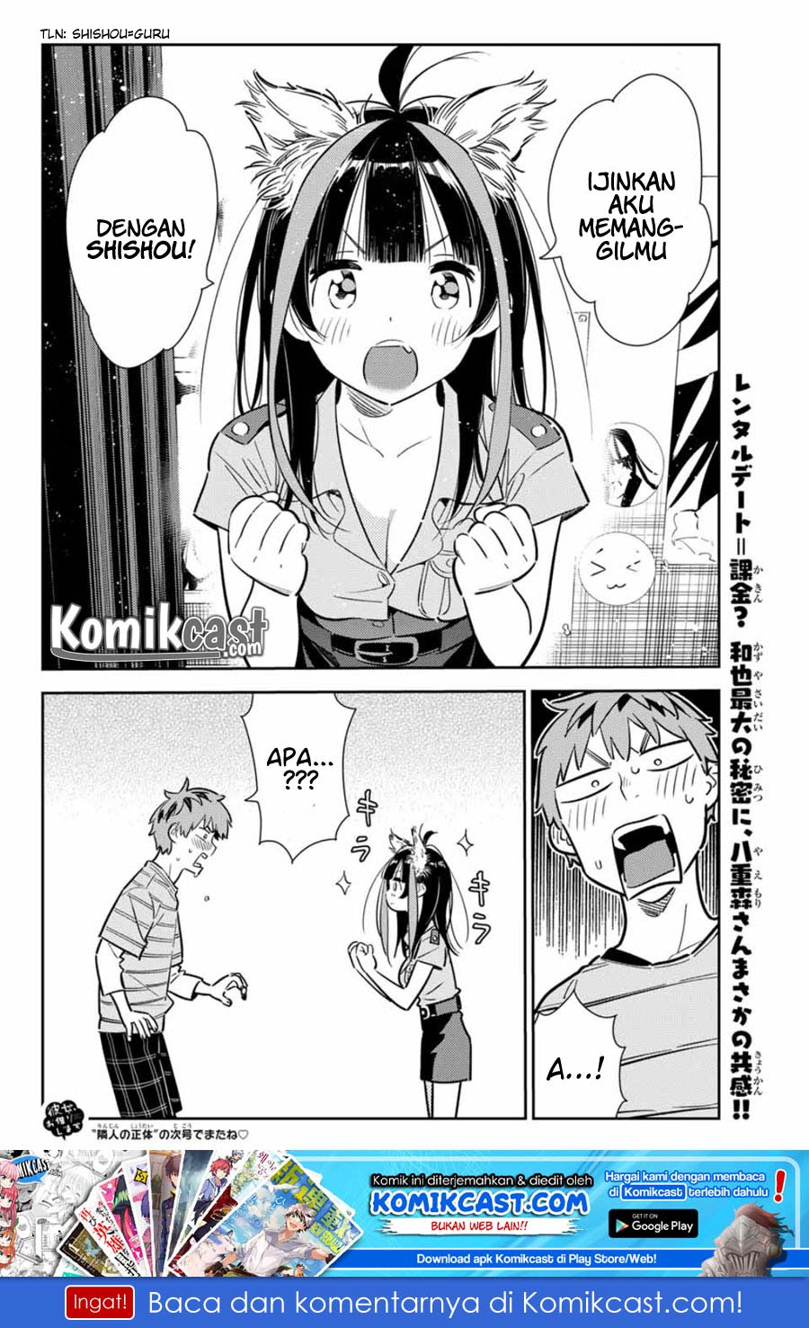 Kanojo, Okarishimasu Chapter 114