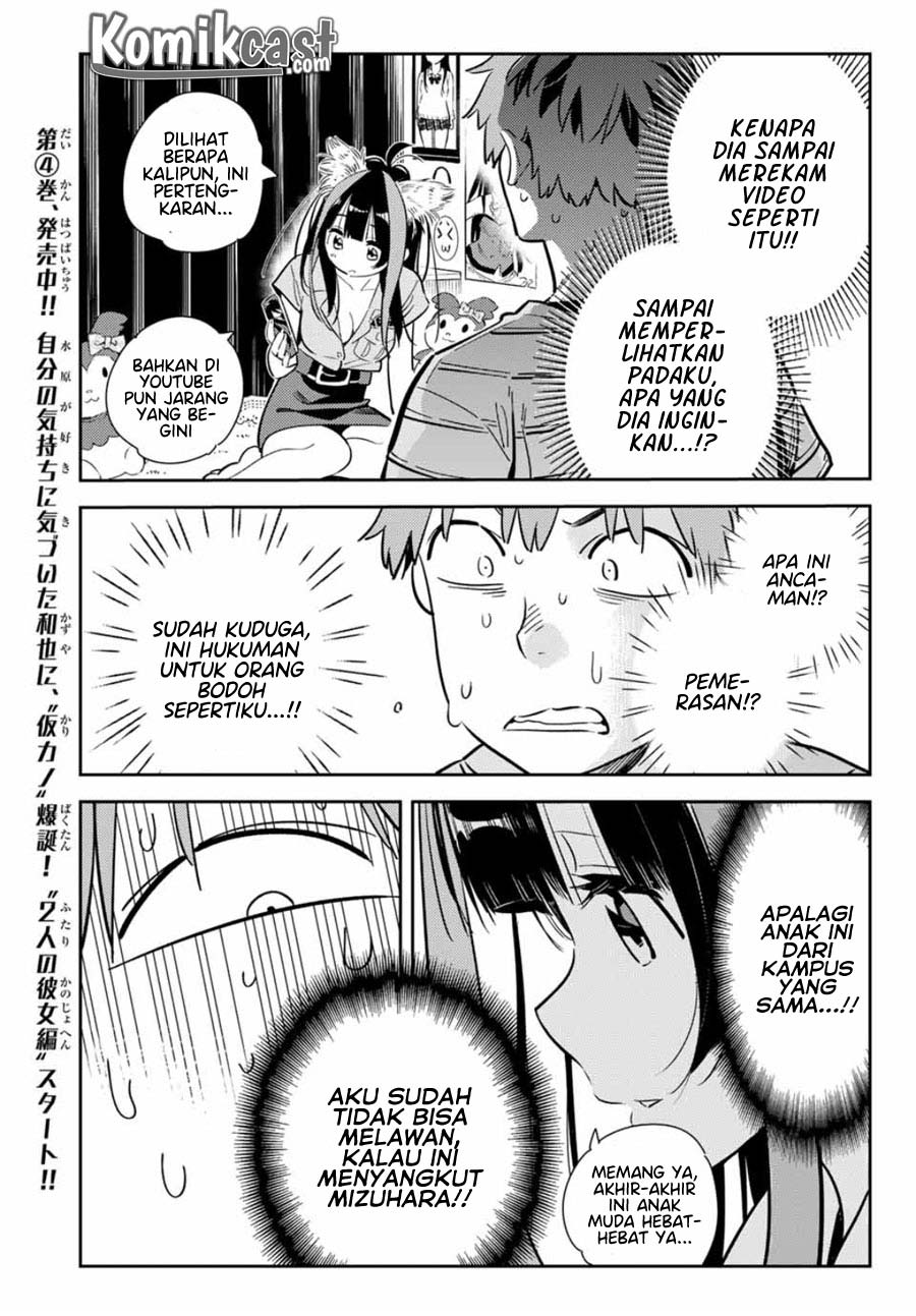 Kanojo, Okarishimasu Chapter 114