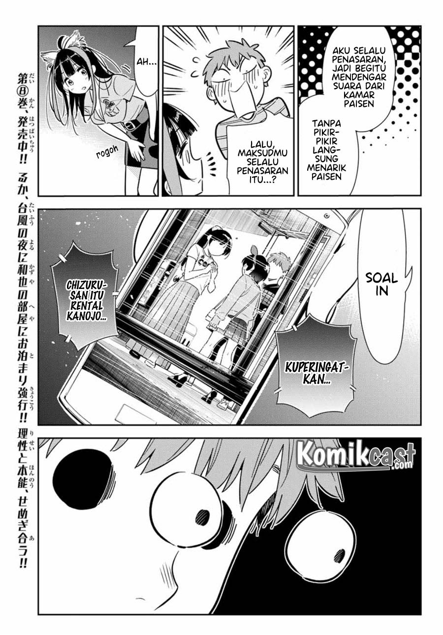 Kanojo, Okarishimasu Chapter 114