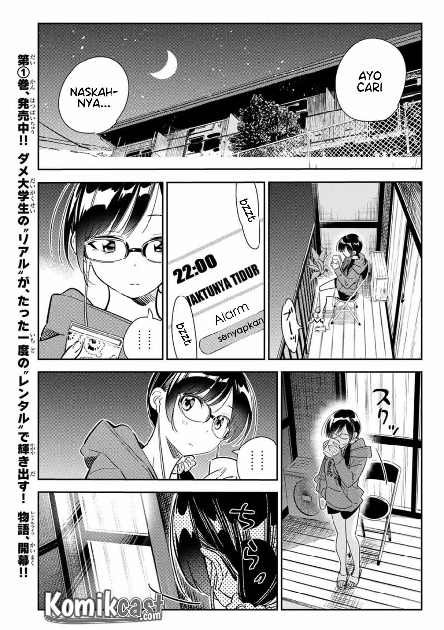 Kanojo, Okarishimasu Chapter 115