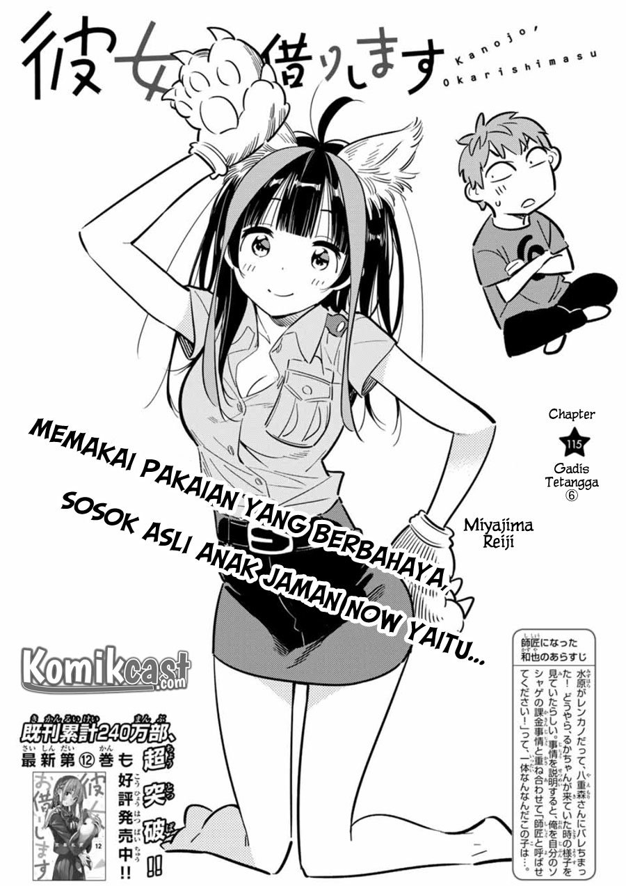 Kanojo, Okarishimasu Chapter 115