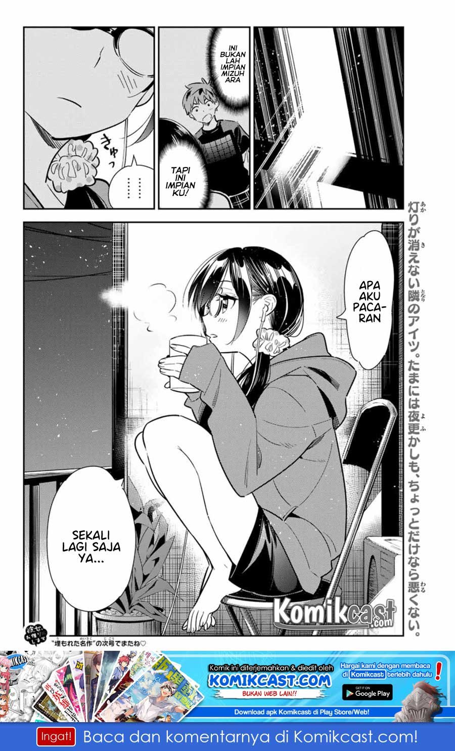 Kanojo, Okarishimasu Chapter 115