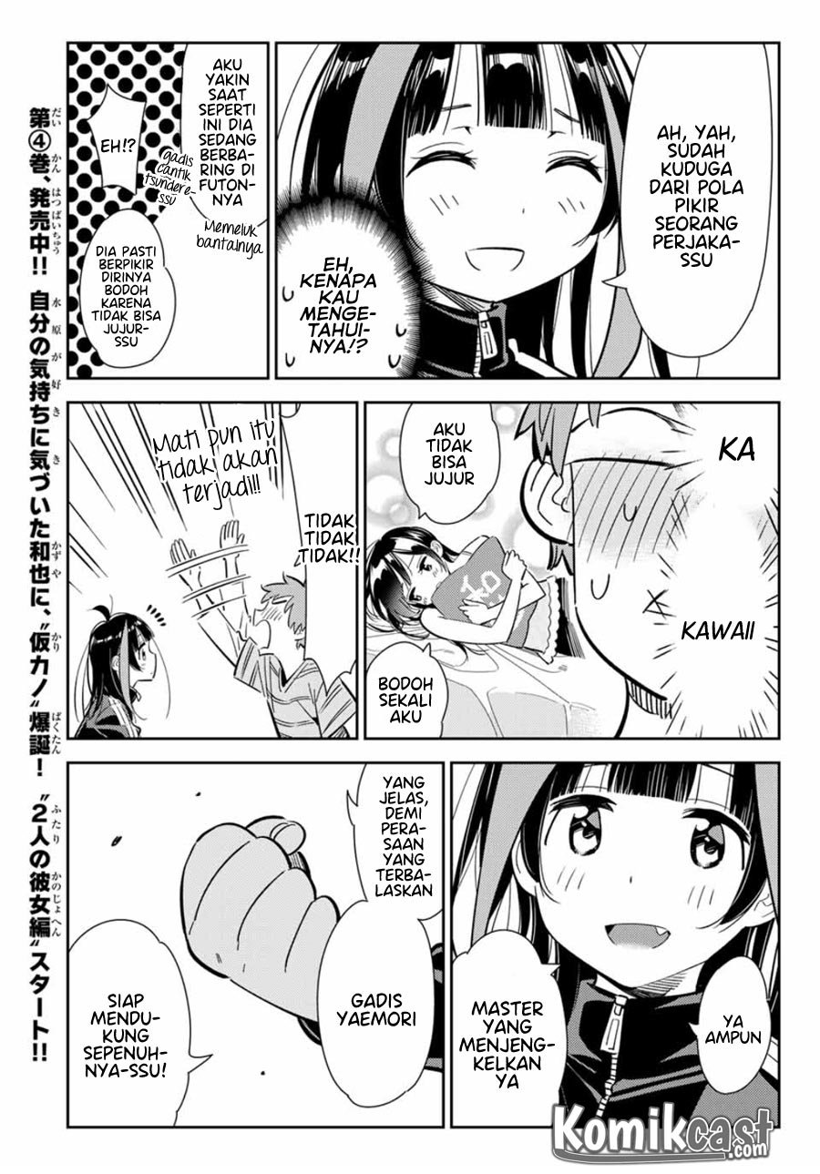 Kanojo, Okarishimasu Chapter 115