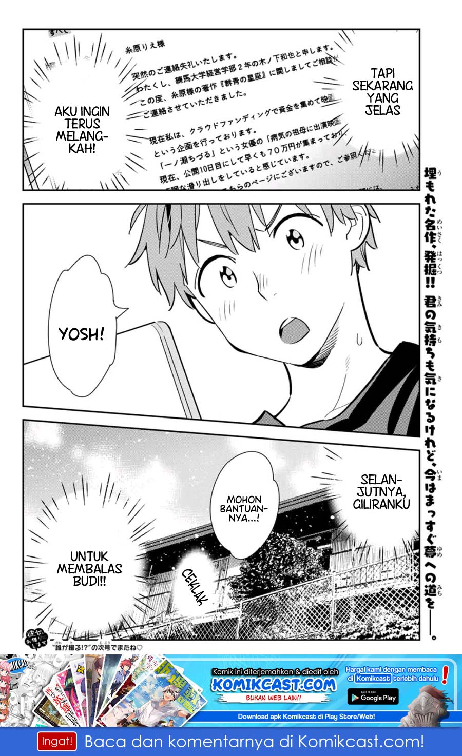 Kanojo, Okarishimasu Chapter 116