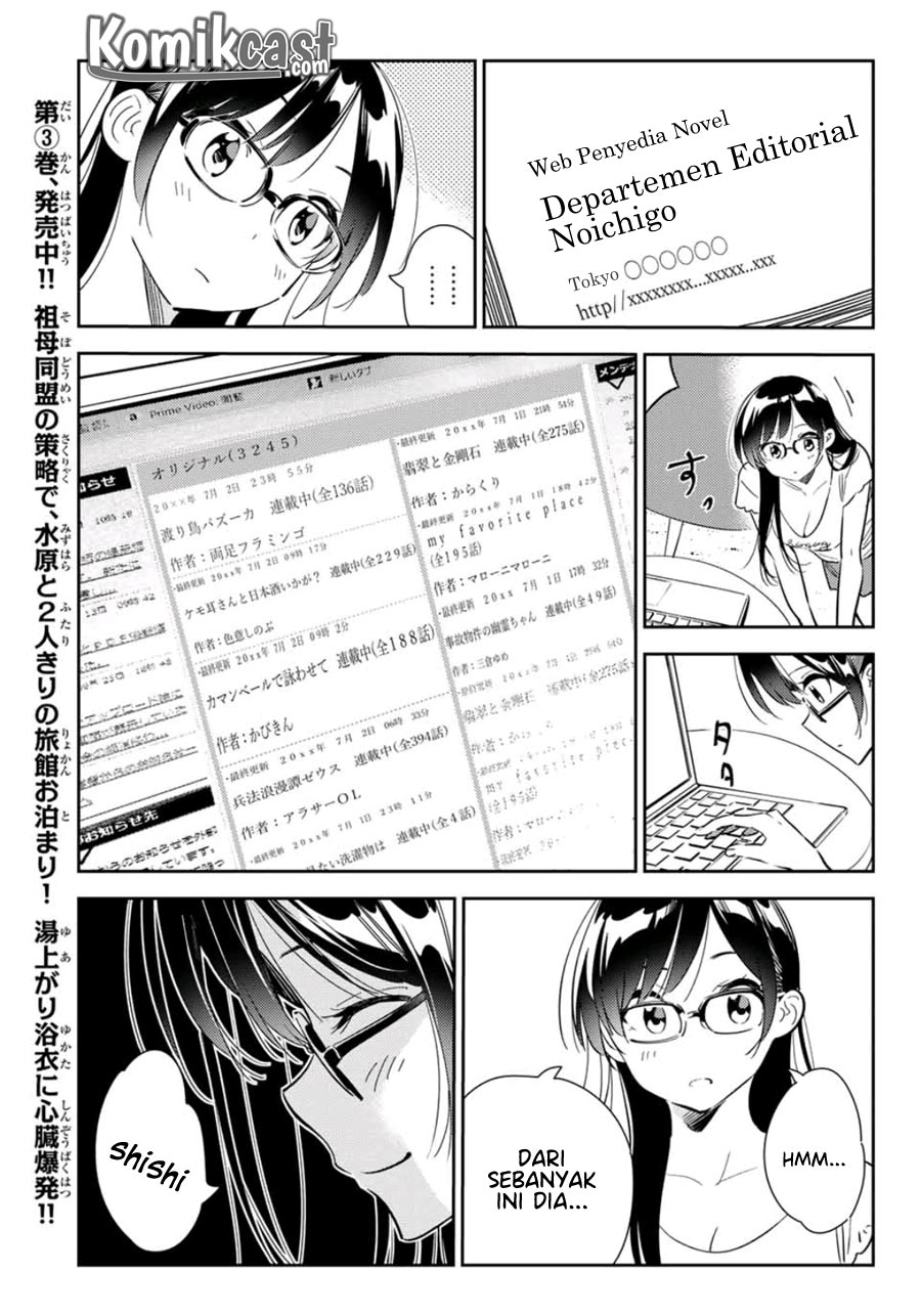 Kanojo, Okarishimasu Chapter 116