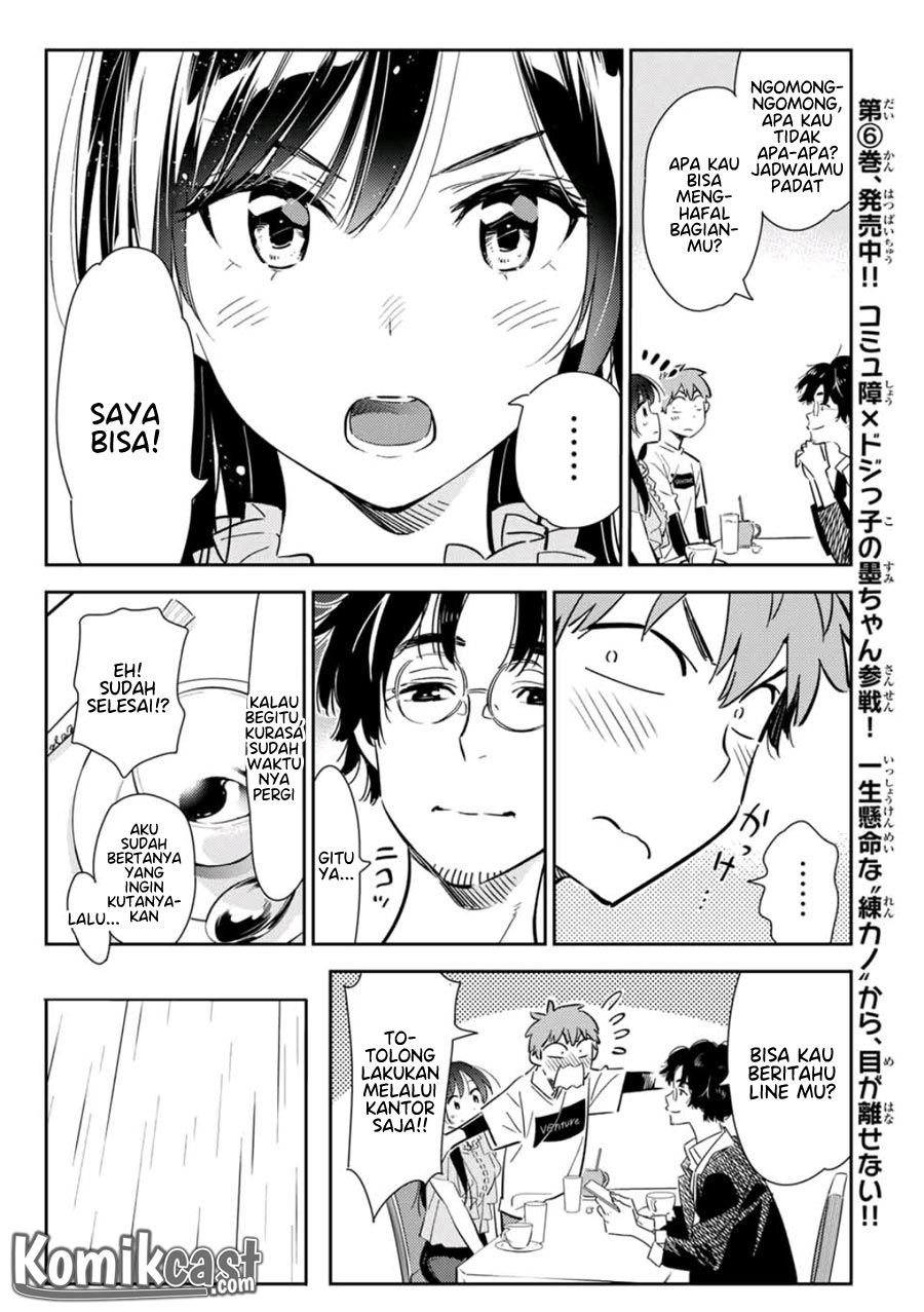 Kanojo, Okarishimasu Chapter 117