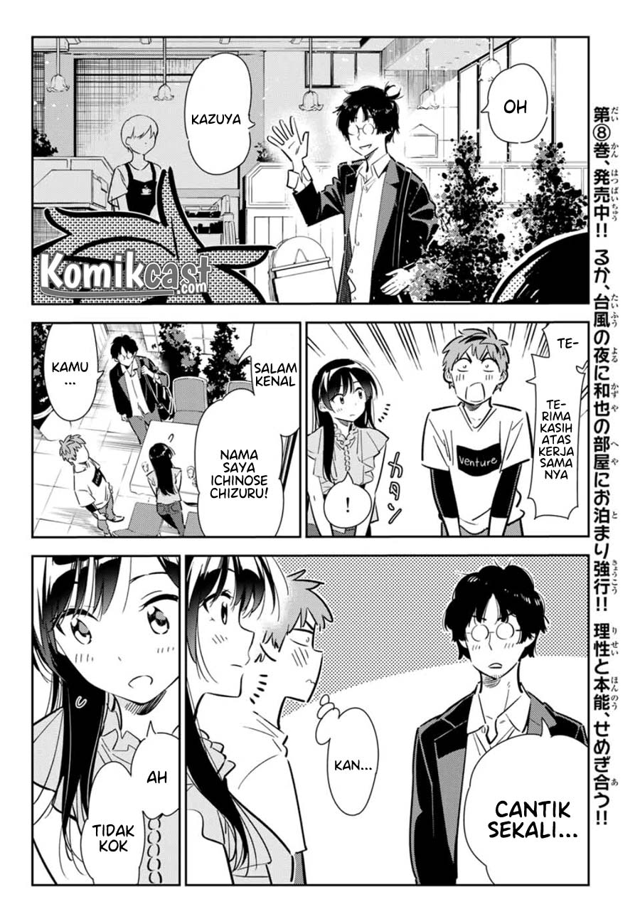 Kanojo, Okarishimasu Chapter 117