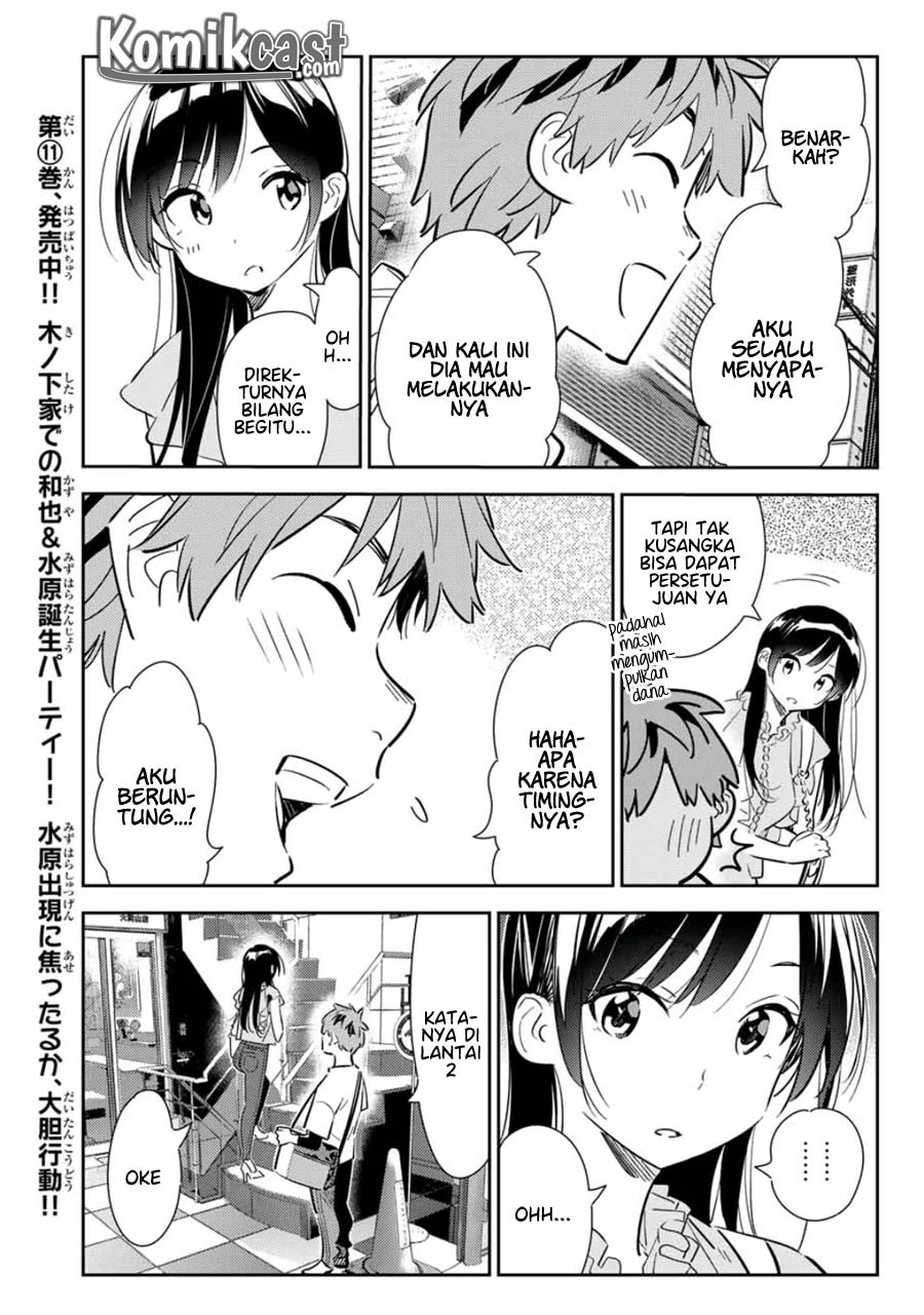 Kanojo, Okarishimasu Chapter 117