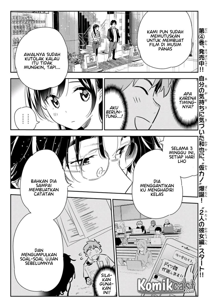 Kanojo, Okarishimasu Chapter 117