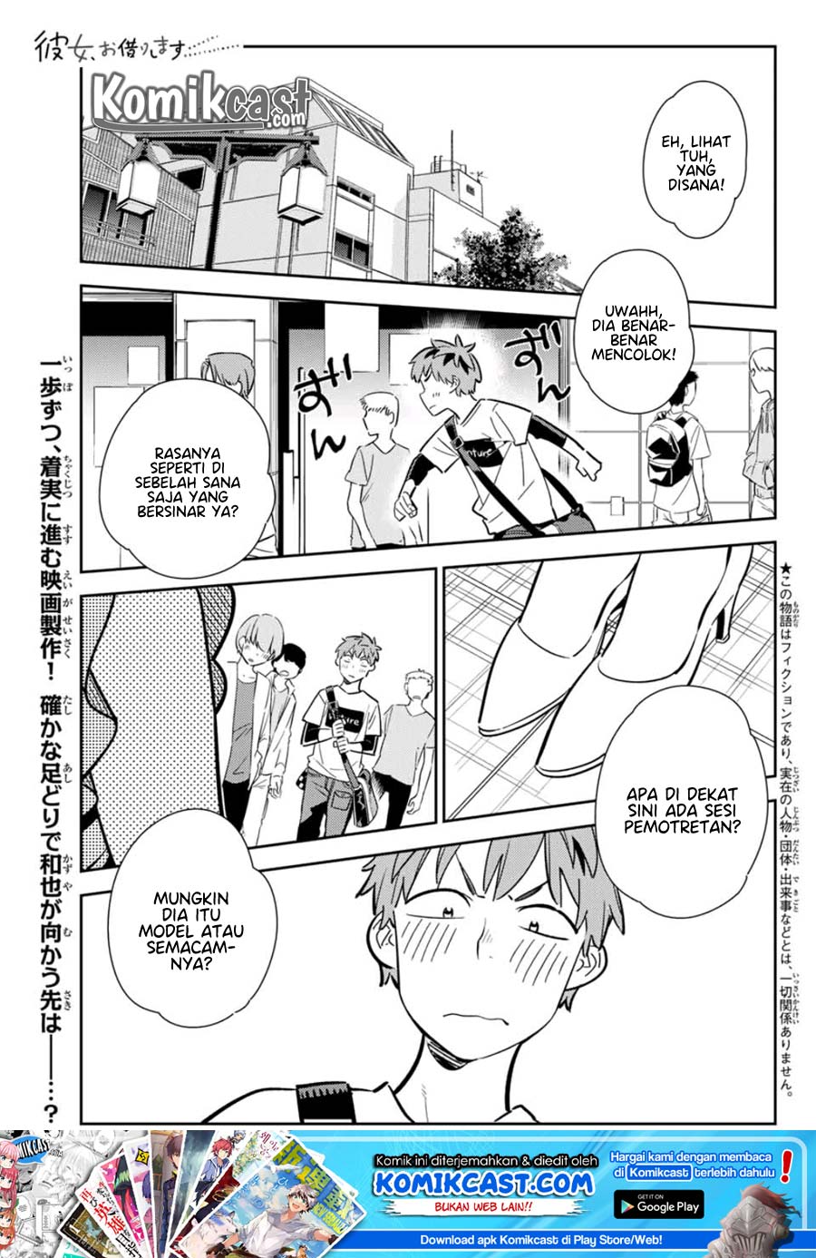 Kanojo, Okarishimasu Chapter 117