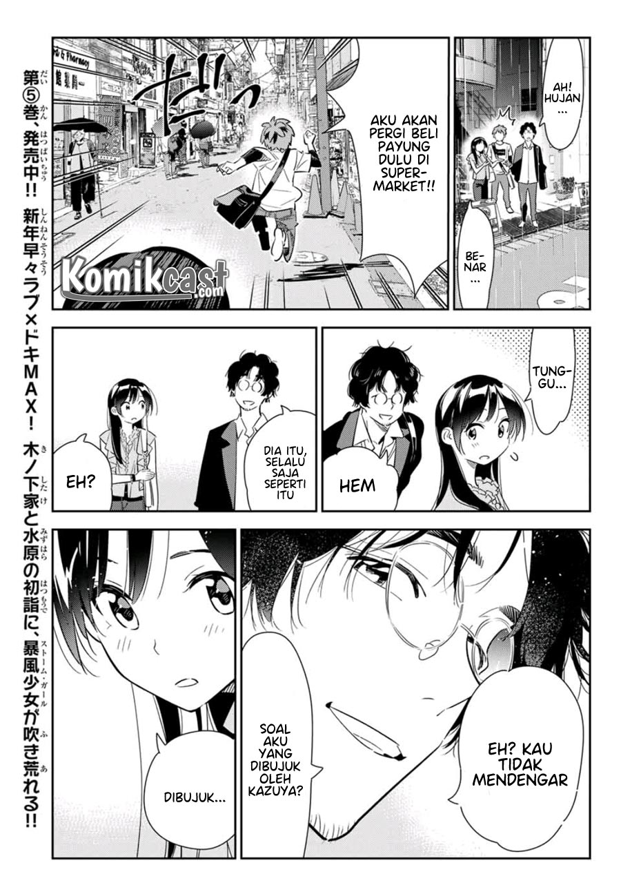 Kanojo, Okarishimasu Chapter 117