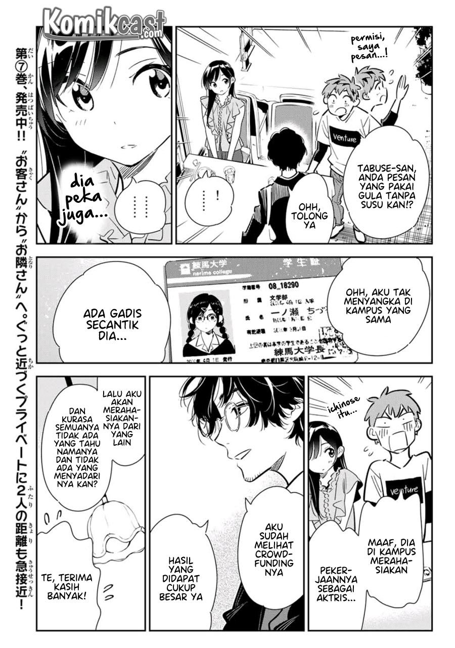 Kanojo, Okarishimasu Chapter 117