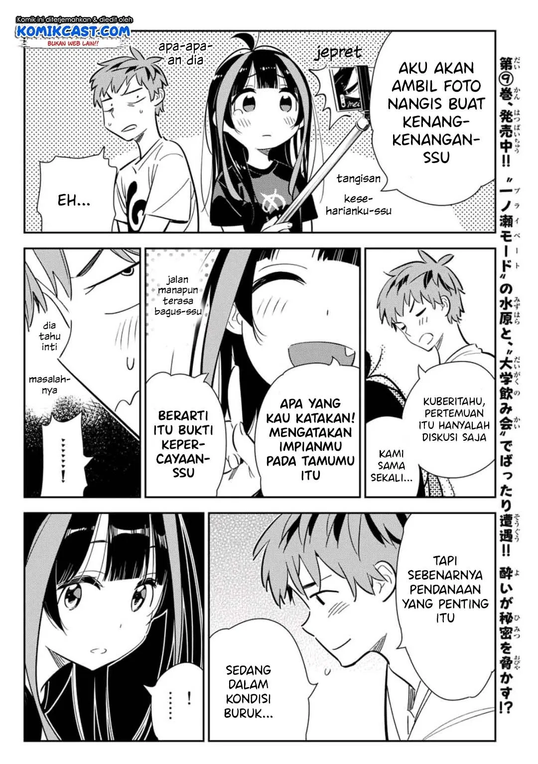 Kanojo, Okarishimasu Chapter 118