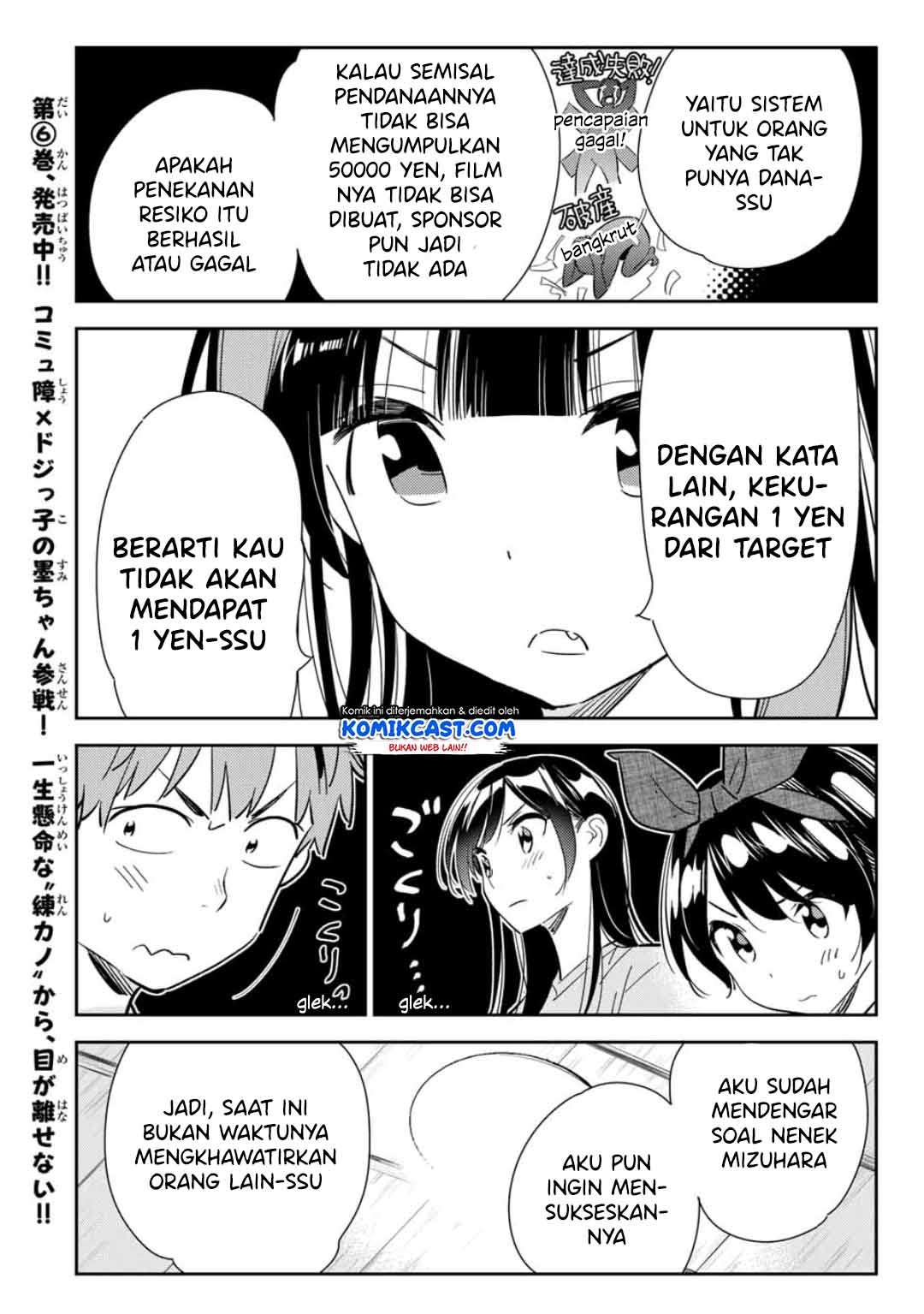 Kanojo, Okarishimasu Chapter 119