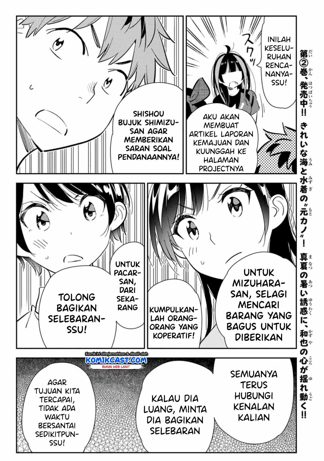 Kanojo, Okarishimasu Chapter 119