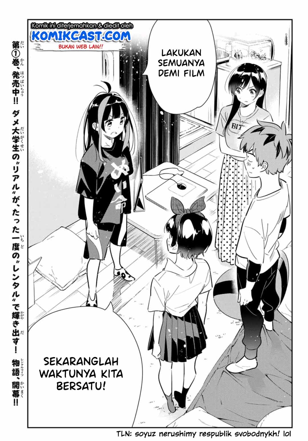 Kanojo, Okarishimasu Chapter 119