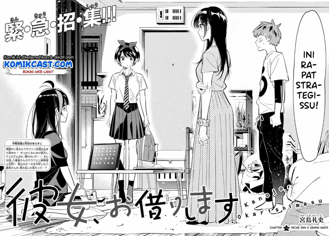 Kanojo, Okarishimasu Chapter 119