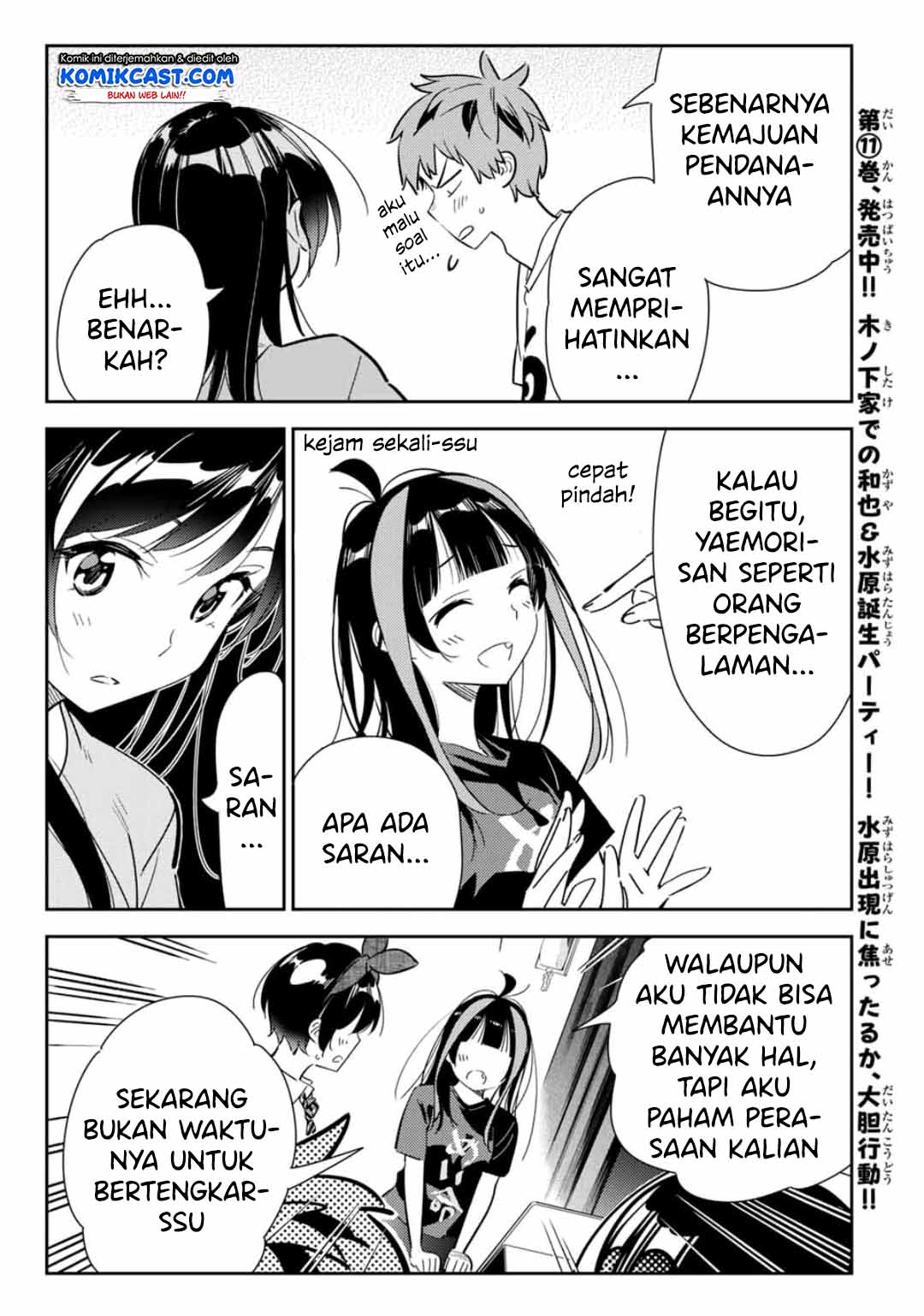 Kanojo, Okarishimasu Chapter 119