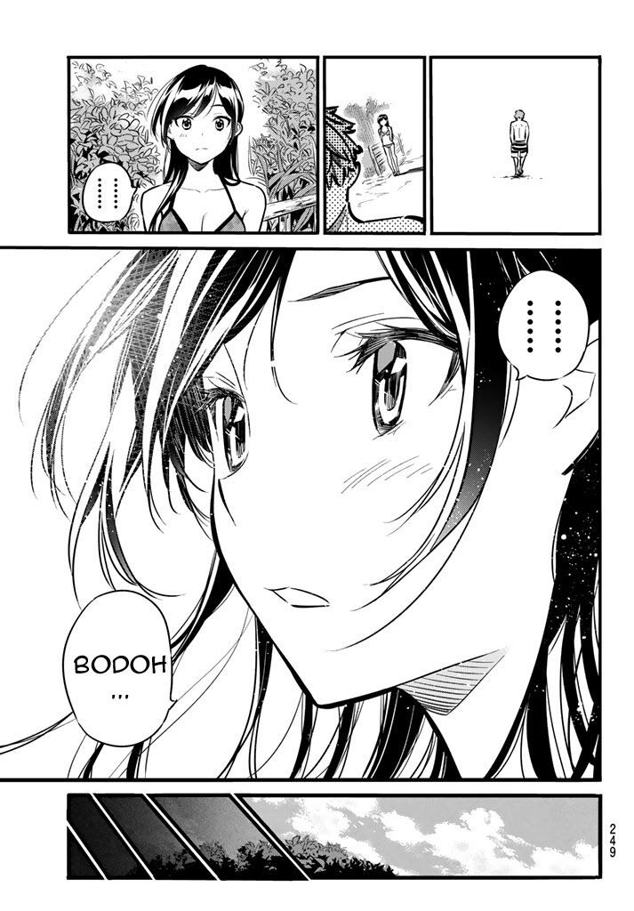 Kanojo, Okarishimasu Chapter 12