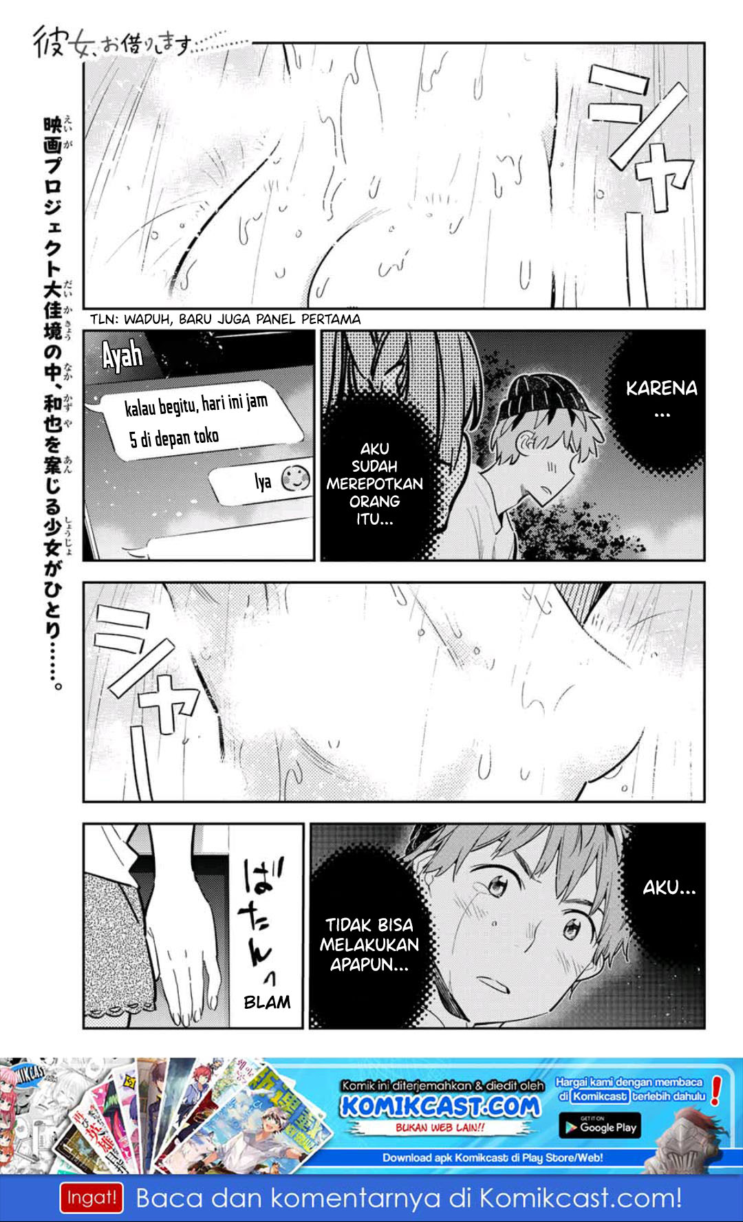 Kanojo, Okarishimasu Chapter 120