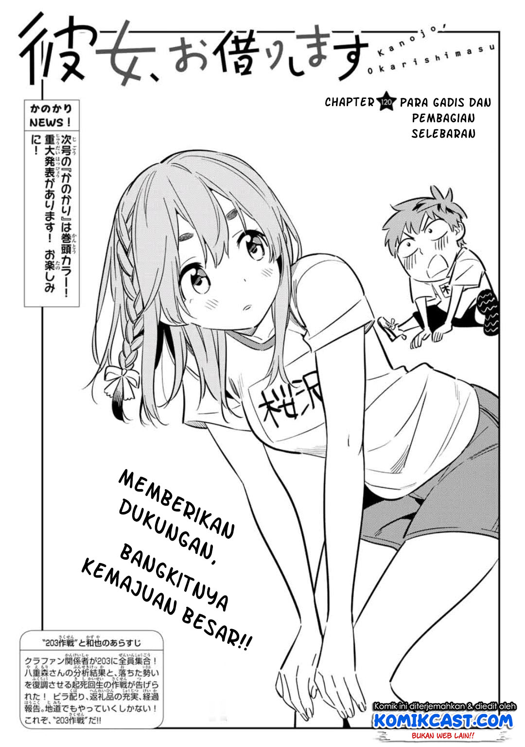 Kanojo, Okarishimasu Chapter 120