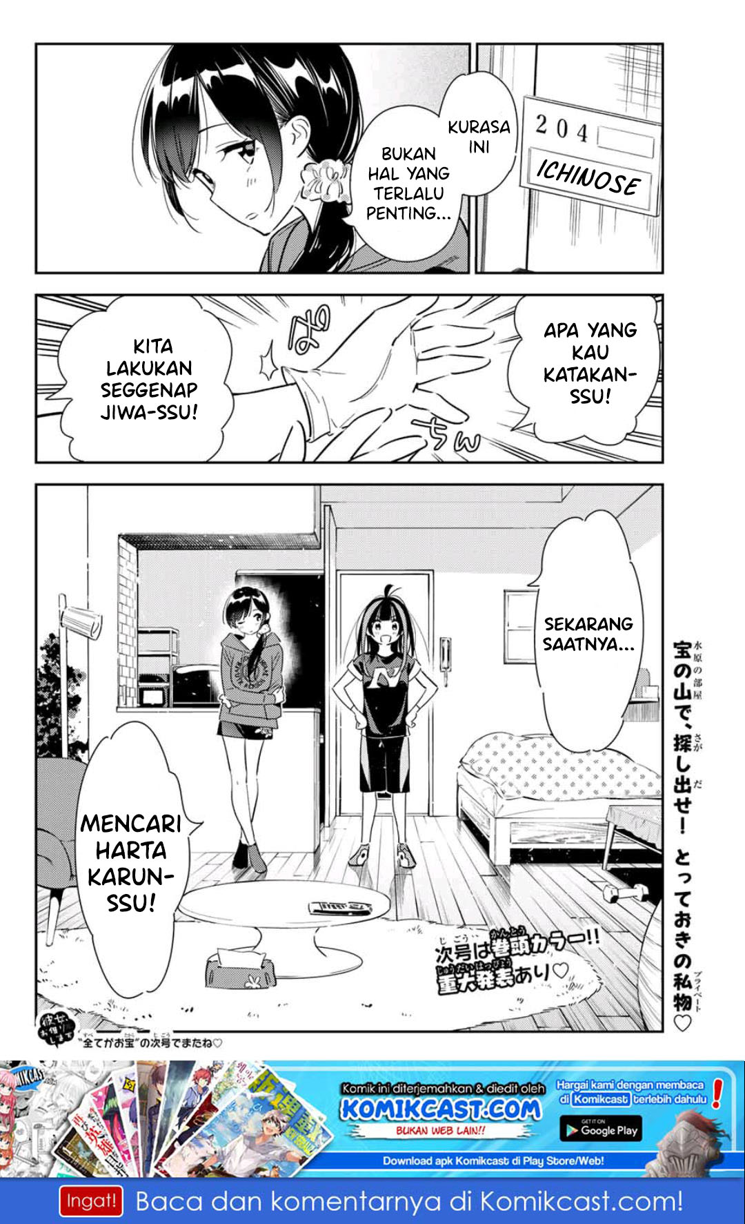 Kanojo, Okarishimasu Chapter 120