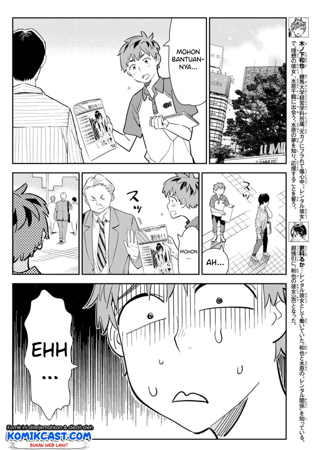 Kanojo, Okarishimasu Chapter 120