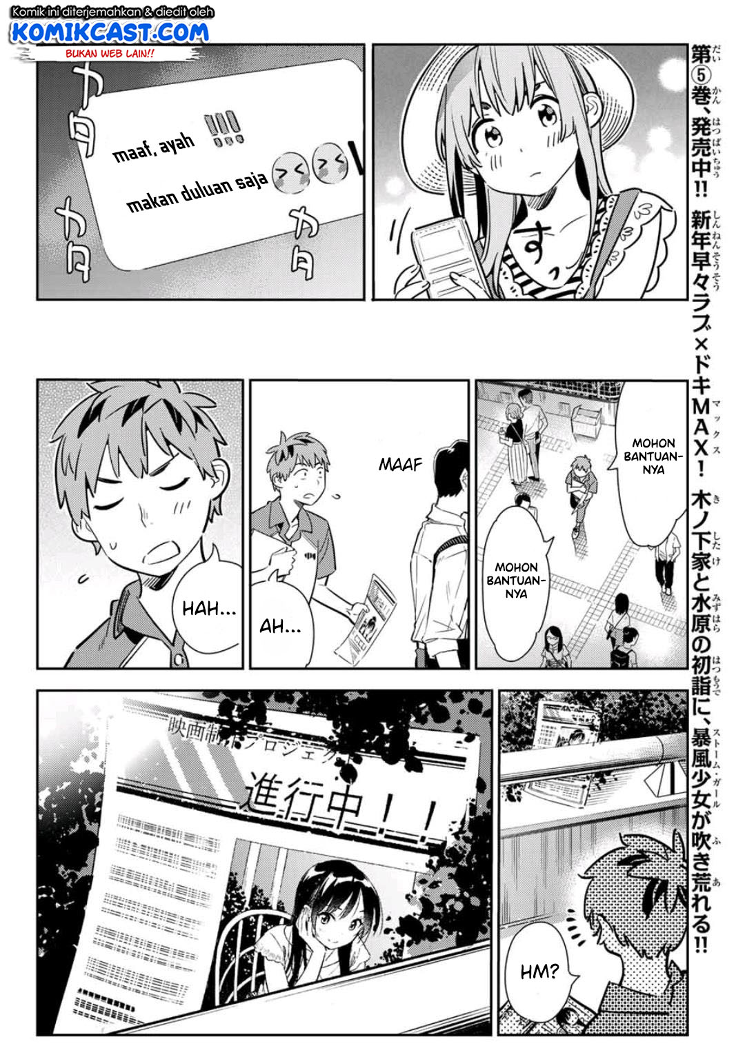 Kanojo, Okarishimasu Chapter 120