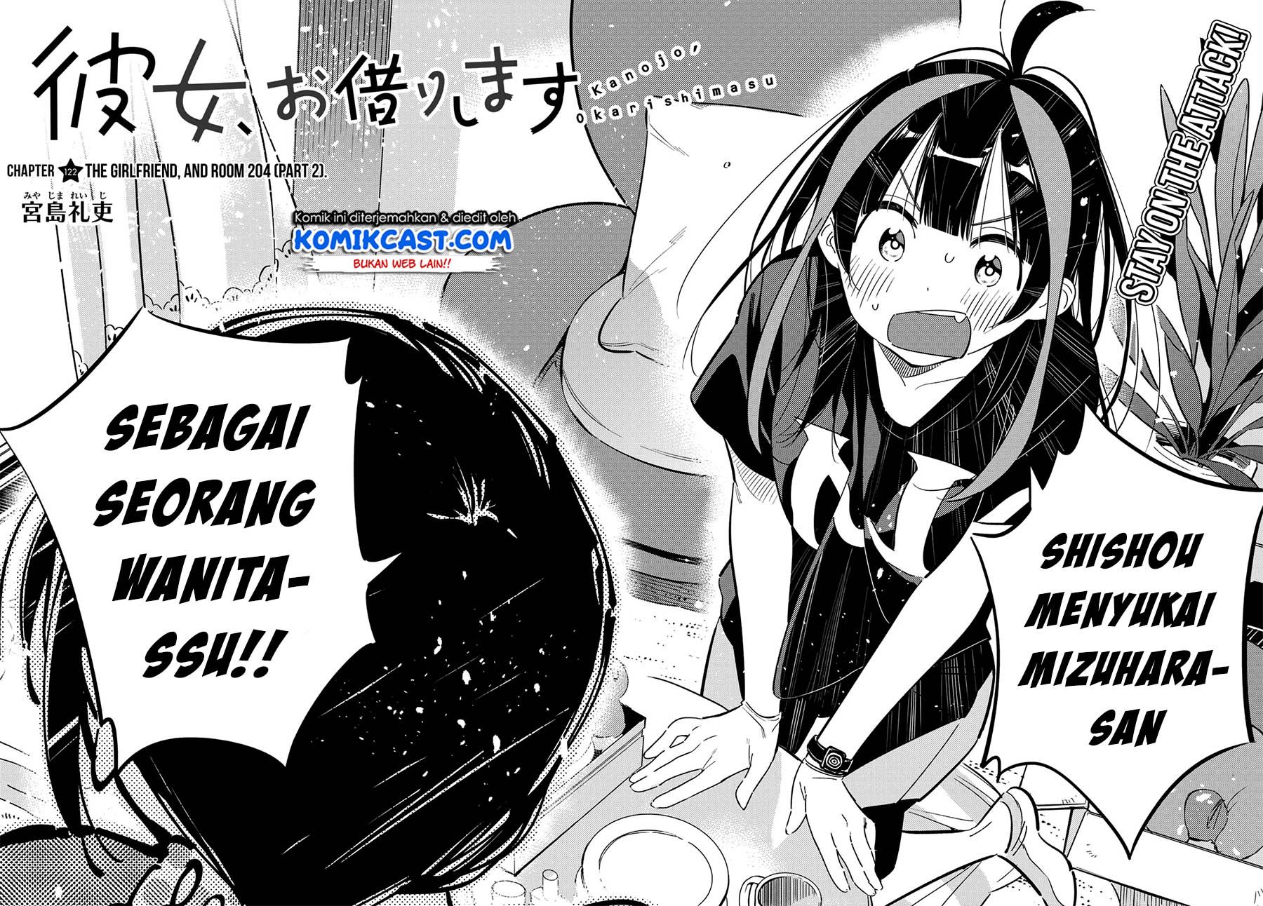 Kanojo, Okarishimasu Chapter 122