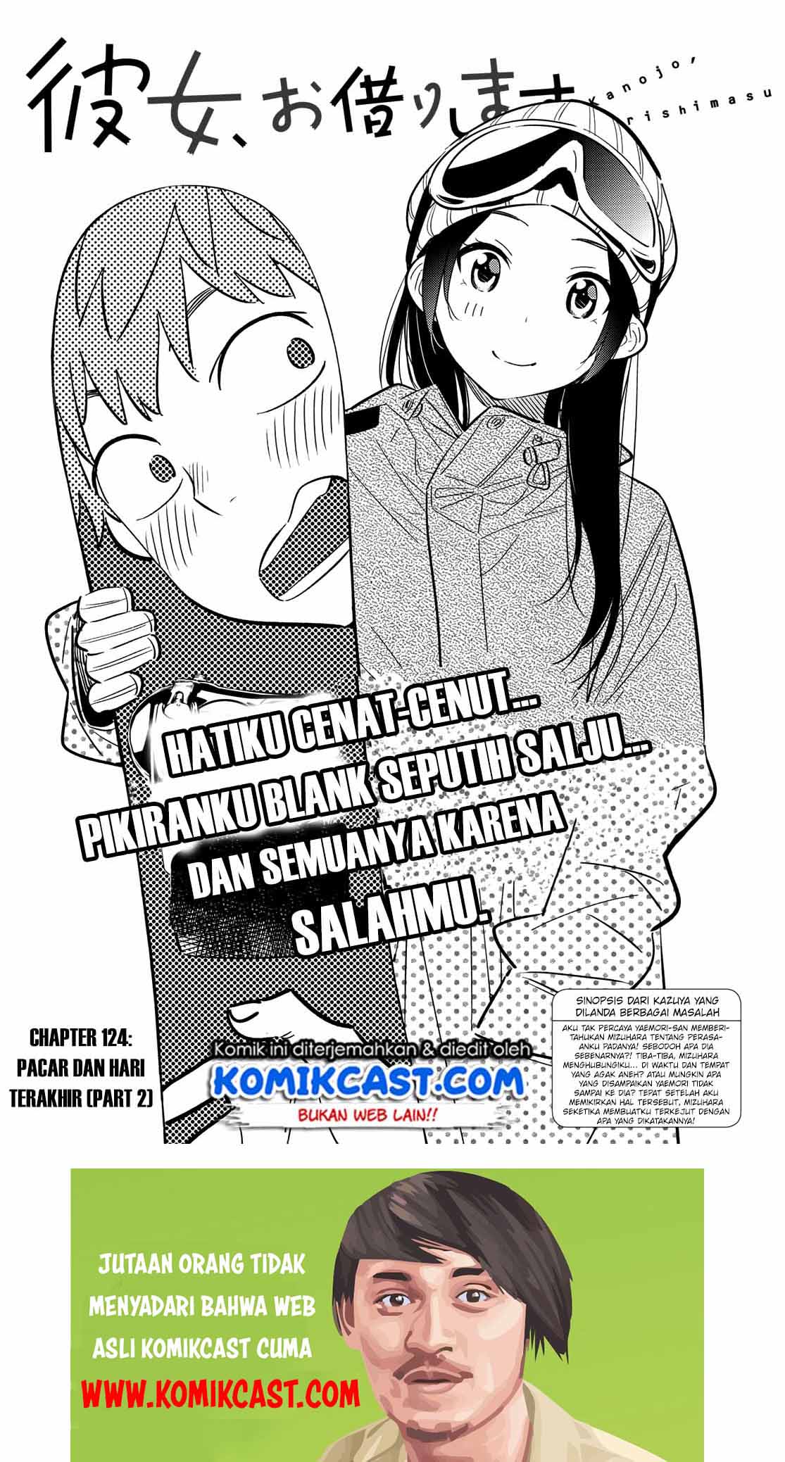 Kanojo, Okarishimasu Chapter 124