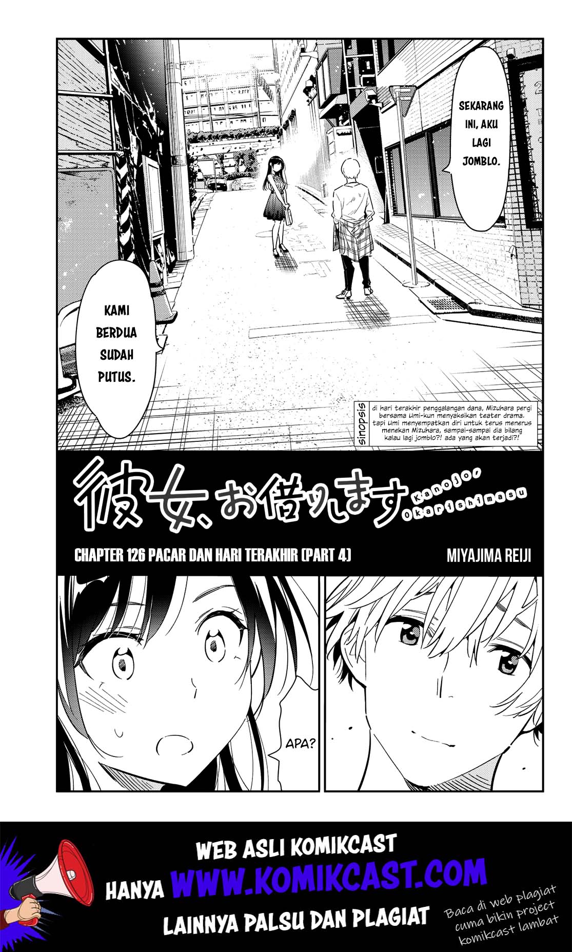 Kanojo, Okarishimasu Chapter 126