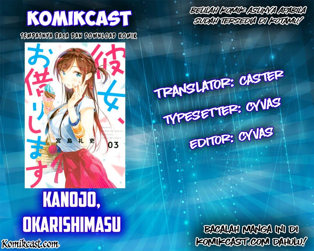 Kanojo, Okarishimasu Chapter 13