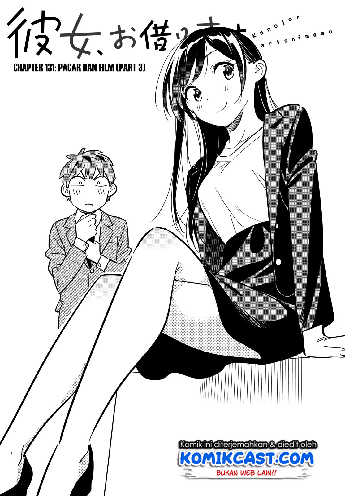 Kanojo, Okarishimasu Chapter 131