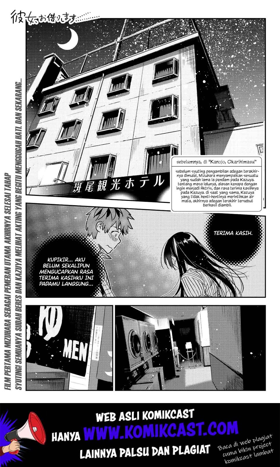 Kanojo, Okarishimasu Chapter 137