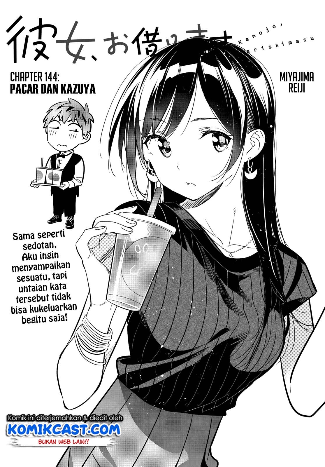 Kanojo, Okarishimasu Chapter 144