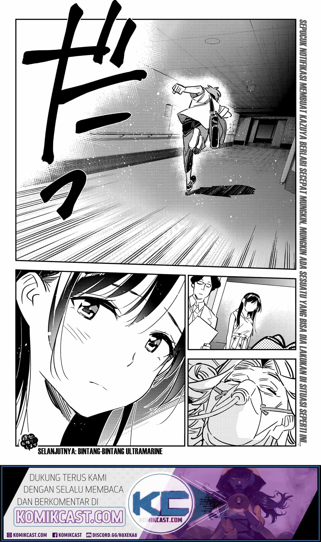 Kanojo, Okarishimasu Chapter 148