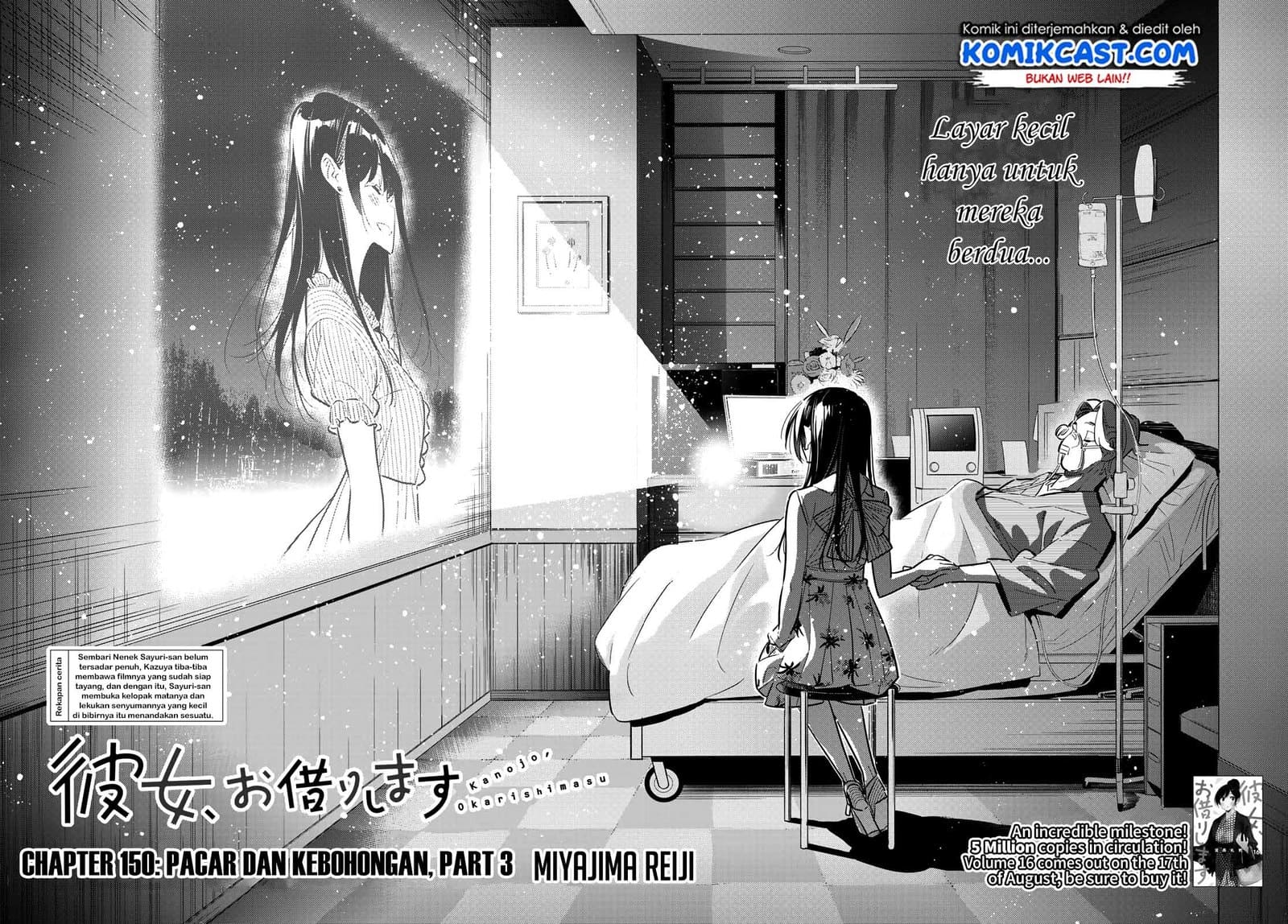 Kanojo, Okarishimasu Chapter 150