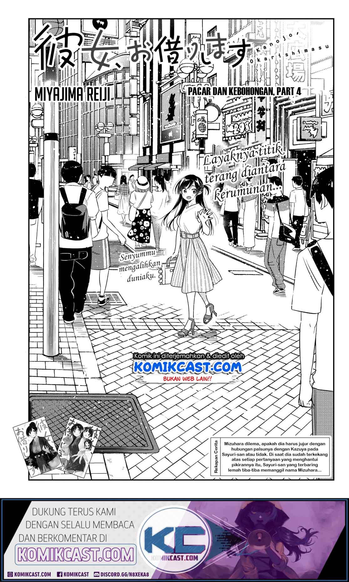 Kanojo, Okarishimasu Chapter 151