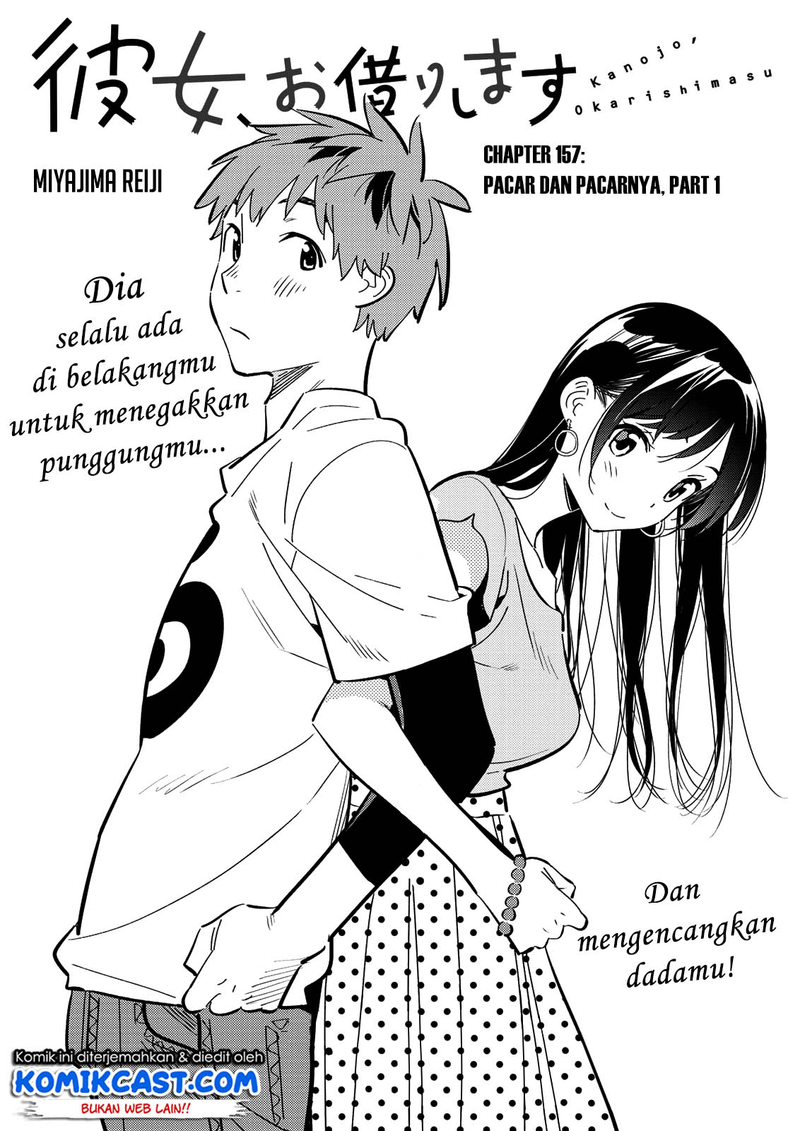 Kanojo, Okarishimasu Chapter 157