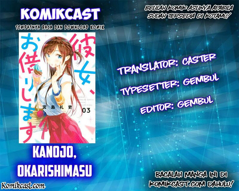 Kanojo, Okarishimasu Chapter 16