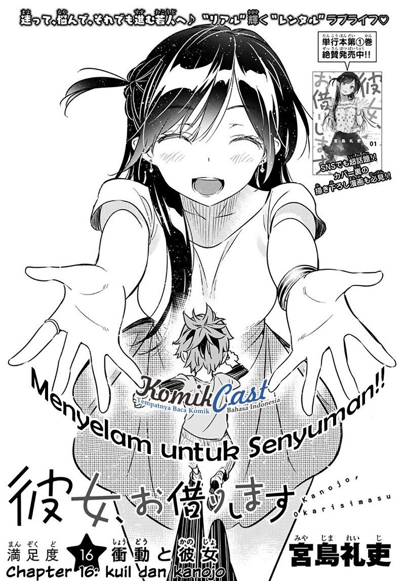 Kanojo, Okarishimasu Chapter 16