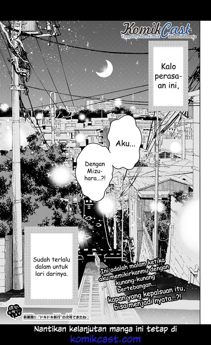 Kanojo, Okarishimasu Chapter 16