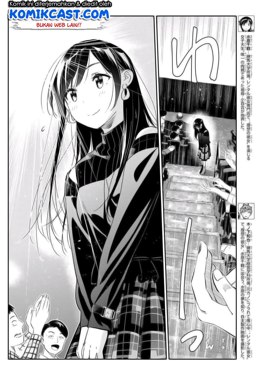 Kanojo, Okarishimasu Chapter 167