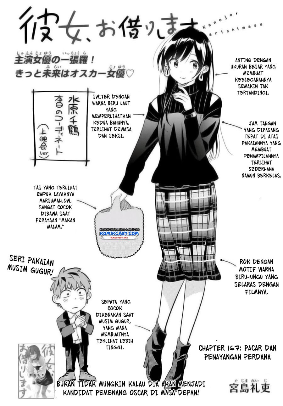 Kanojo, Okarishimasu Chapter 167