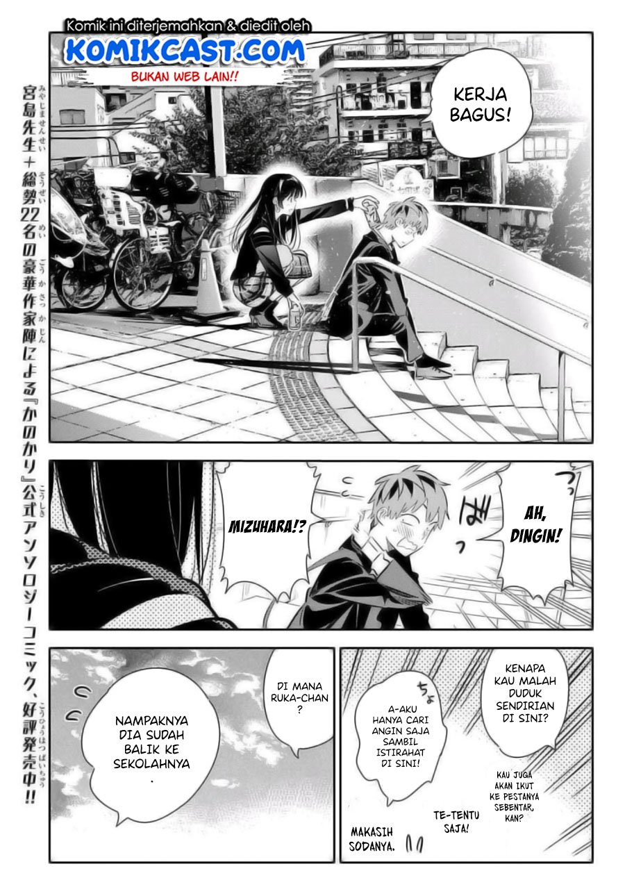 Kanojo, Okarishimasu Chapter 167