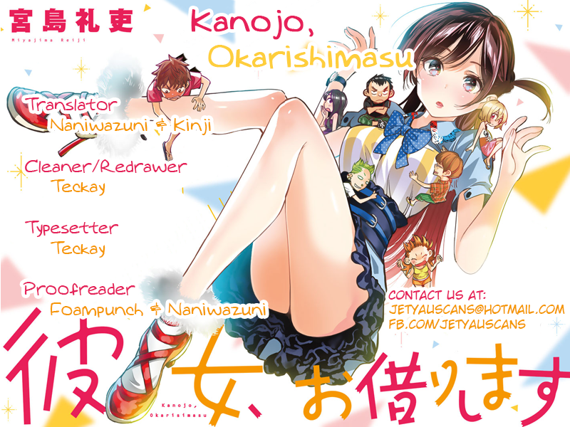 Kanojo, Okarishimasu Chapter 17