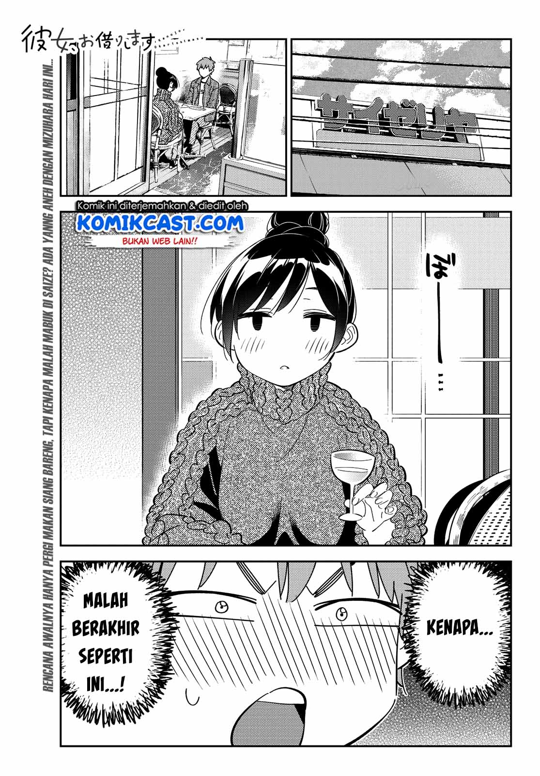 Kanojo, Okarishimasu Chapter 173