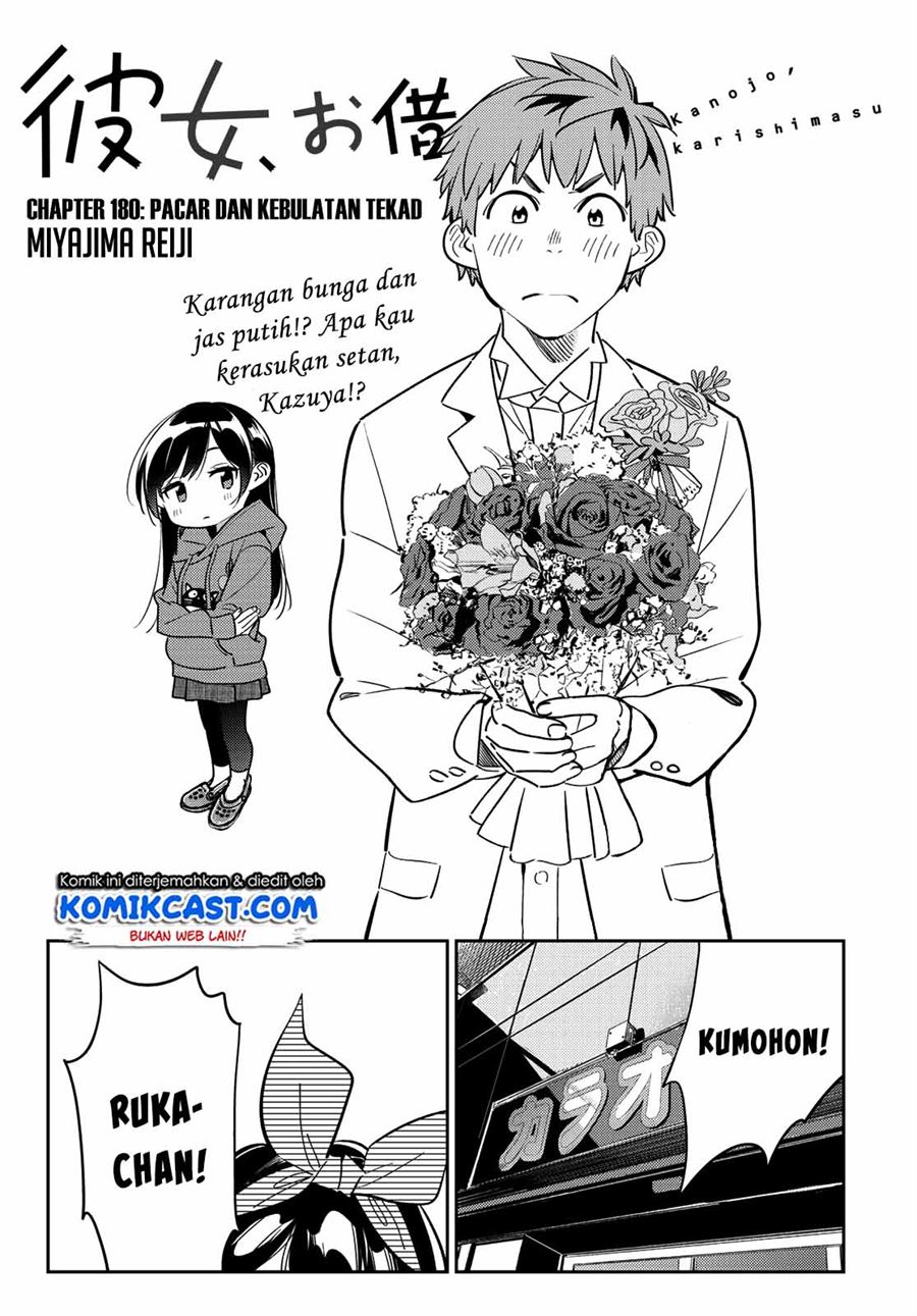 Kanojo, Okarishimasu Chapter 180