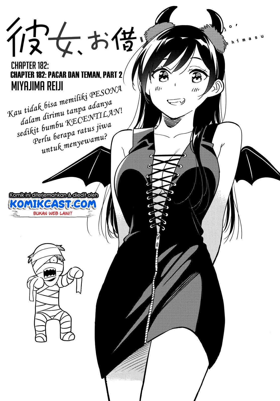 Kanojo, Okarishimasu Chapter 182