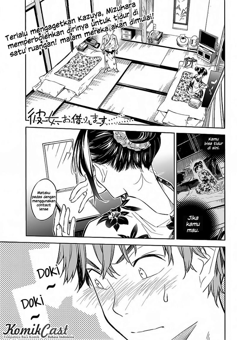 Kanojo, Okarishimasu Chapter 19